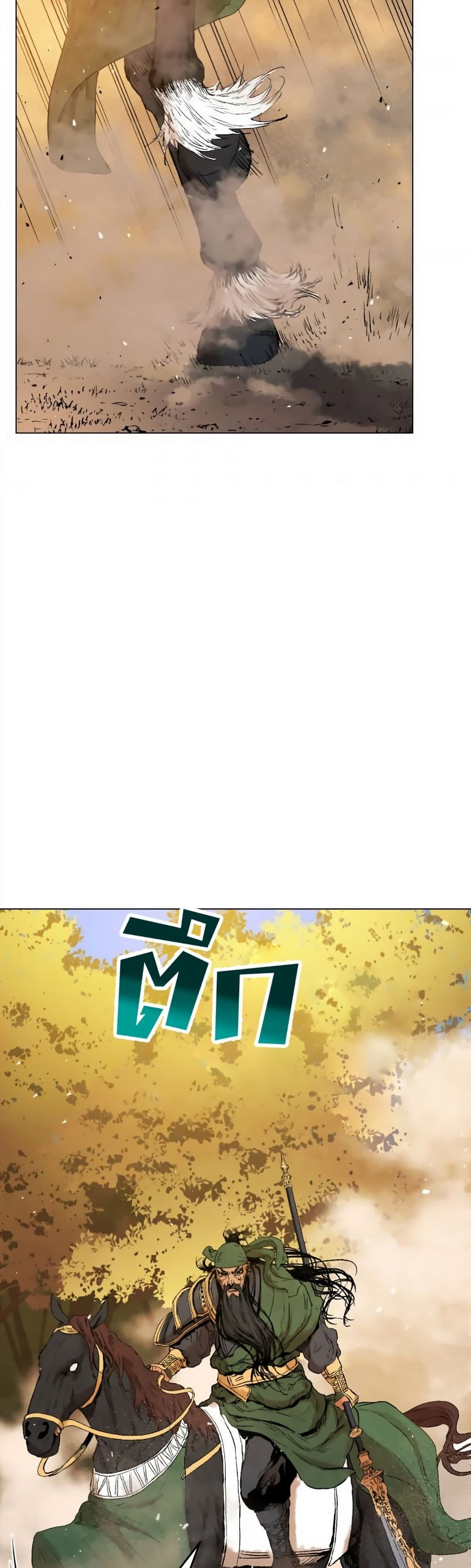 Three Kingdoms Lu Bu’s Legacy ตอนที่ 39 (21)